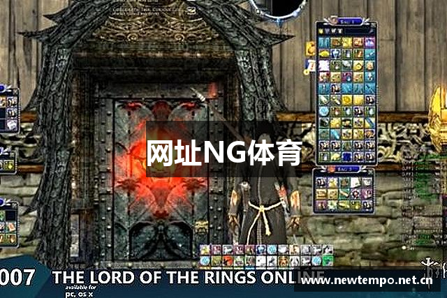 网址NG体育
